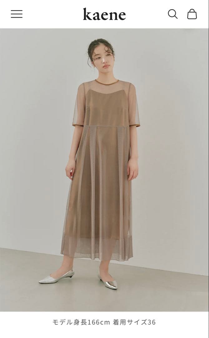kaene シャンブレーキャミドッキングドレス ブラウン サイズ36 新品未使用