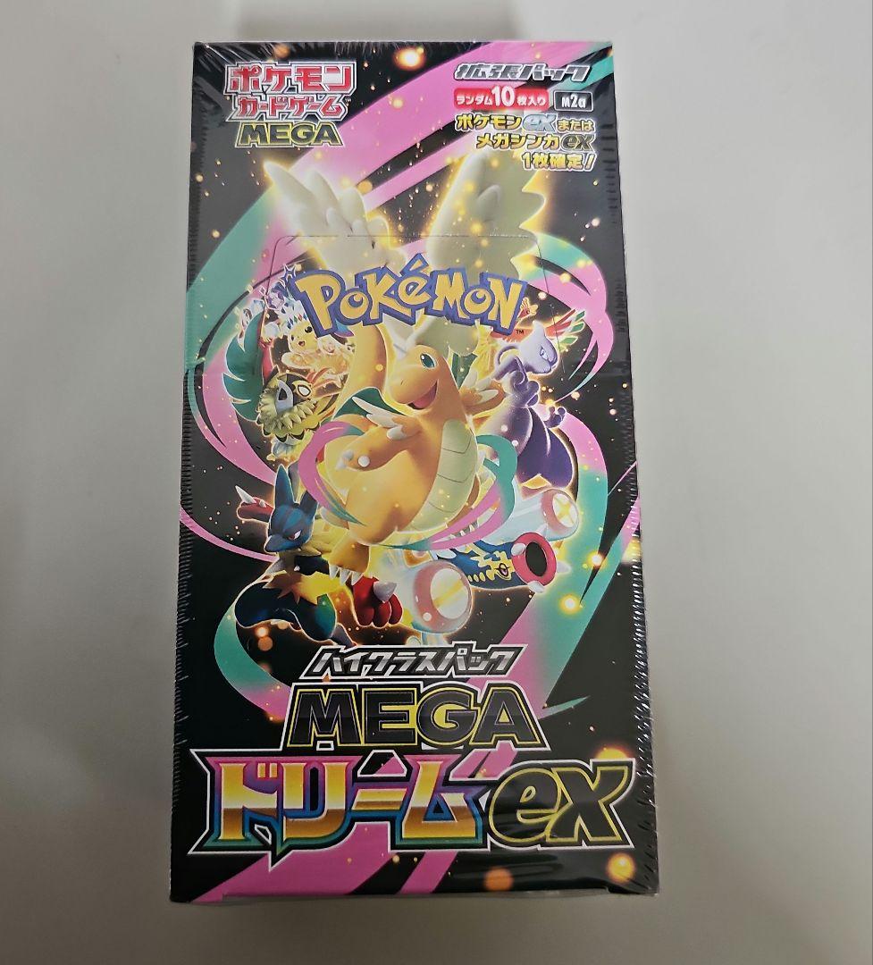 メガドリームex box