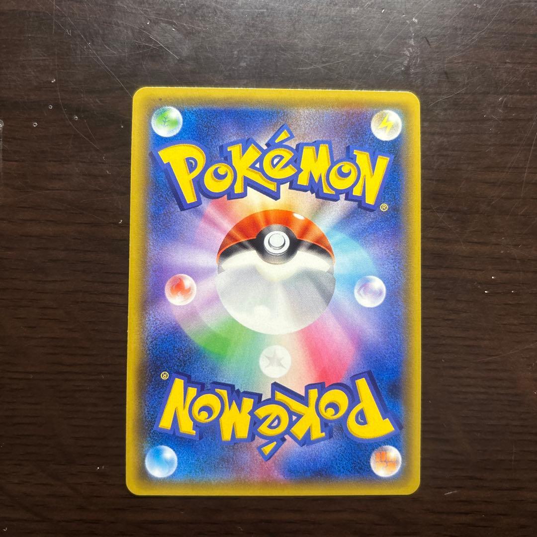 ナタネ SR SM5S ウルトラサン 070/066