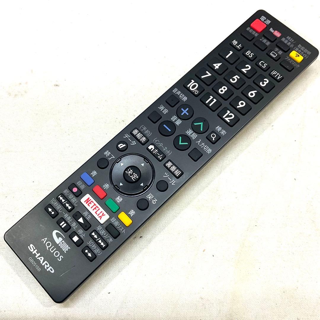 【ネット動画ok】シャープ 32型 液晶テレビ AQUOS LC-32W5