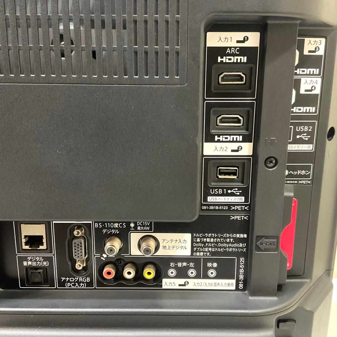 【ネット動画ok】シャープ 32型 液晶テレビ AQUOS LC-32W5