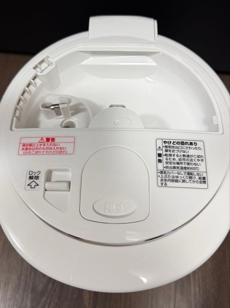 象印 スチーム式加湿器 EE-RT50 2024年製