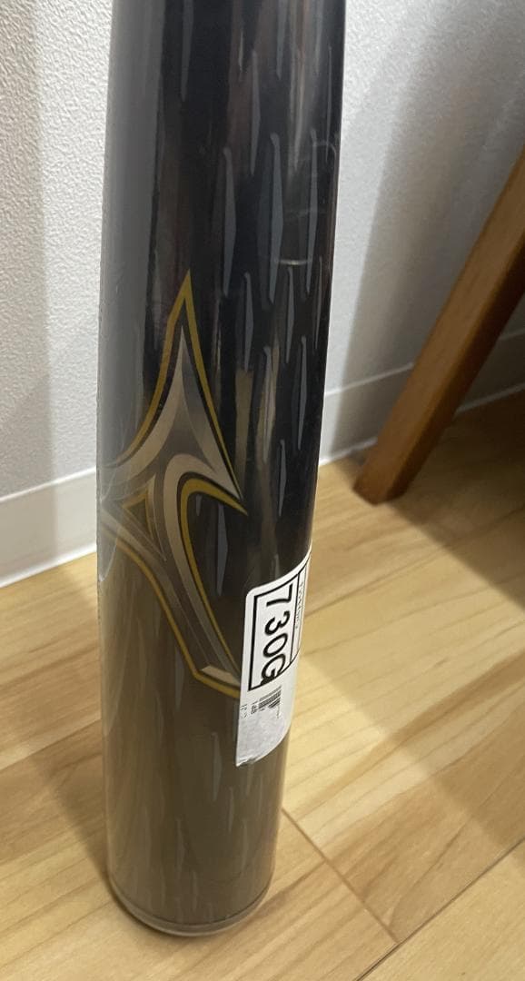 ミズノ　軟式バット　ビヨンドマックス　レガシー　トップバランス　83㎝【未使用】