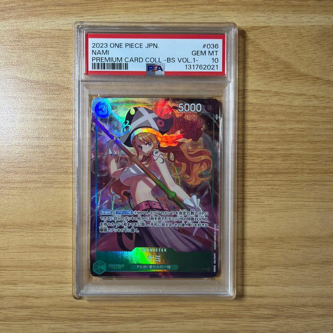 ワンピース　ナミ　プロモ　プレミアムカードコレクション　PSA10