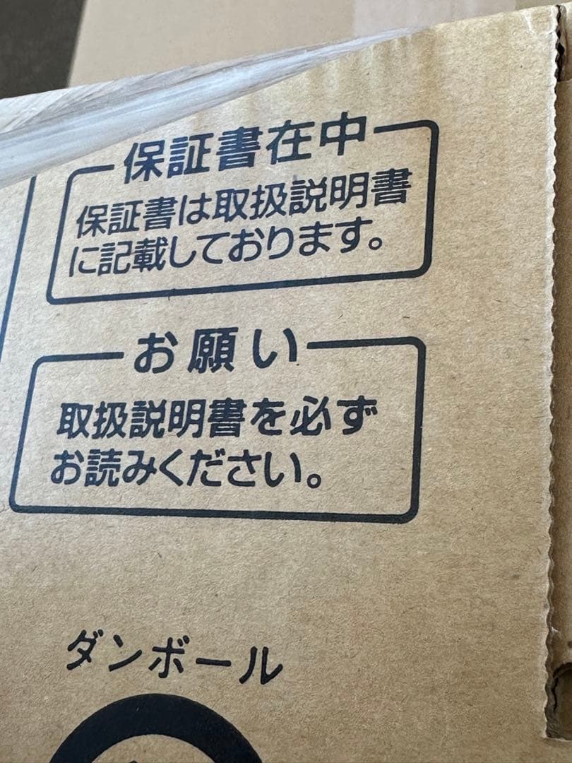 SHARP FU-S50-W 空気清浄機