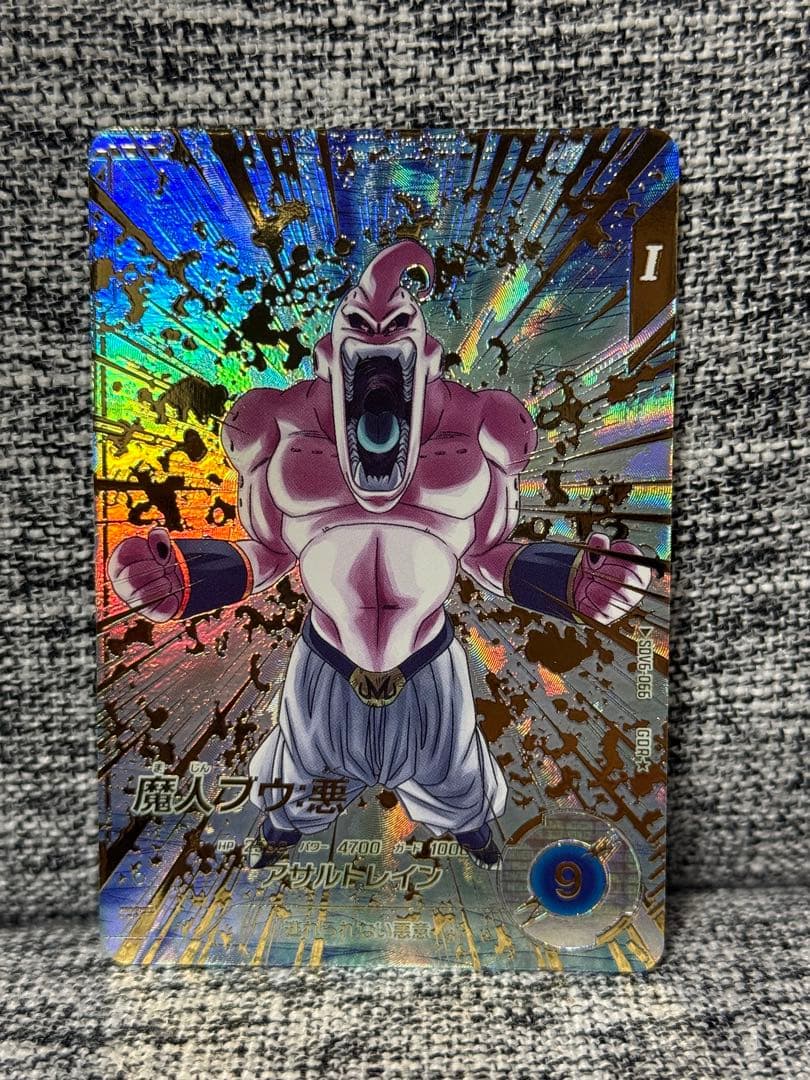 ドラゴンボール スーパーダイバーズ 魔人ブウ SDV6-066 GDR パラレル