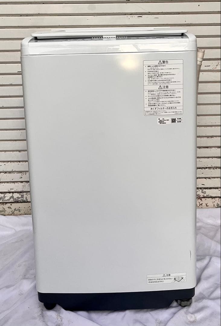 ②【送料無料】日立 洗濯機 BW-V70J 2023年 7kg ビートウォッシュ