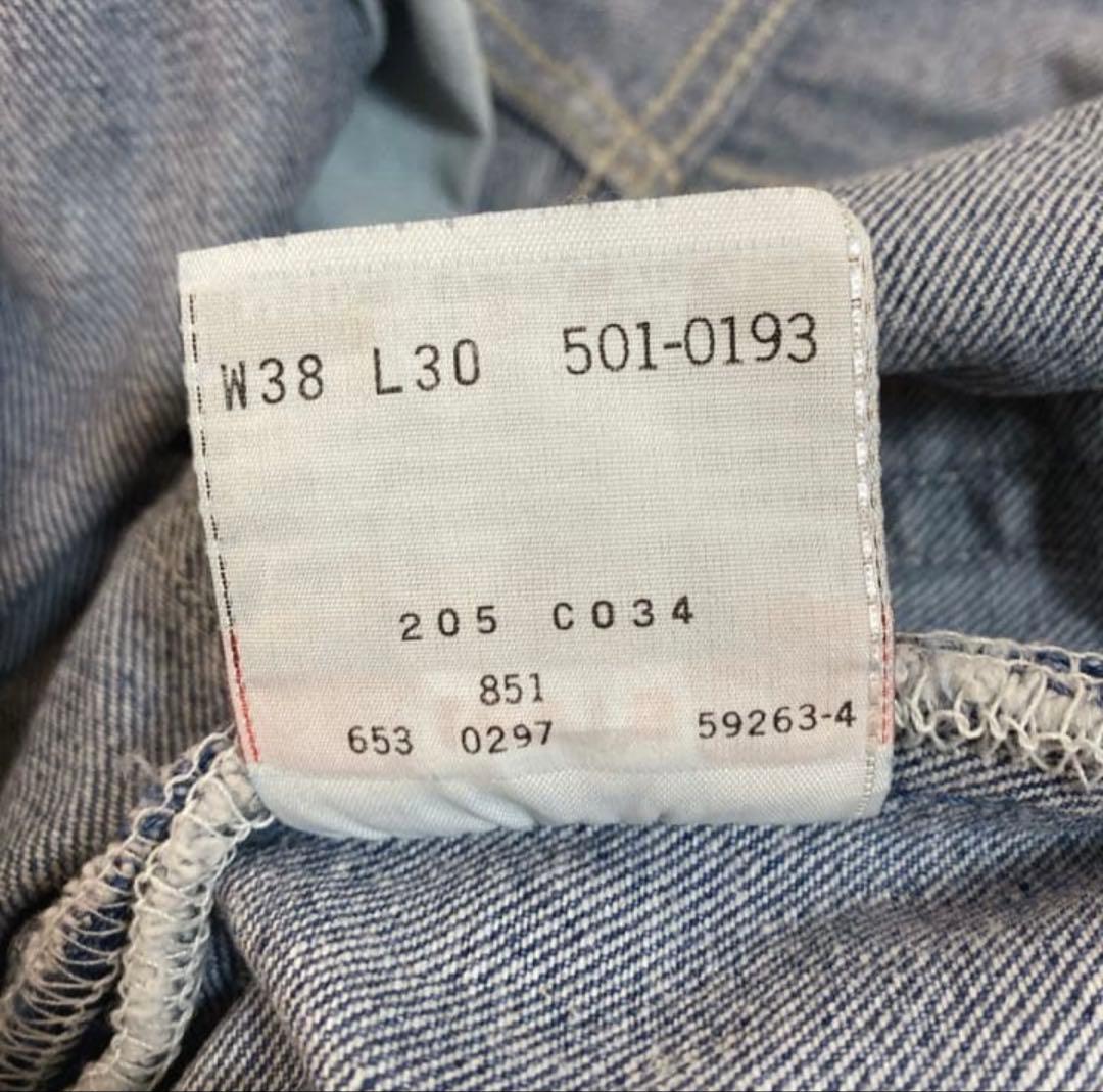 USA製　90年代　Levi's リーバイス501 W38 L30 古着