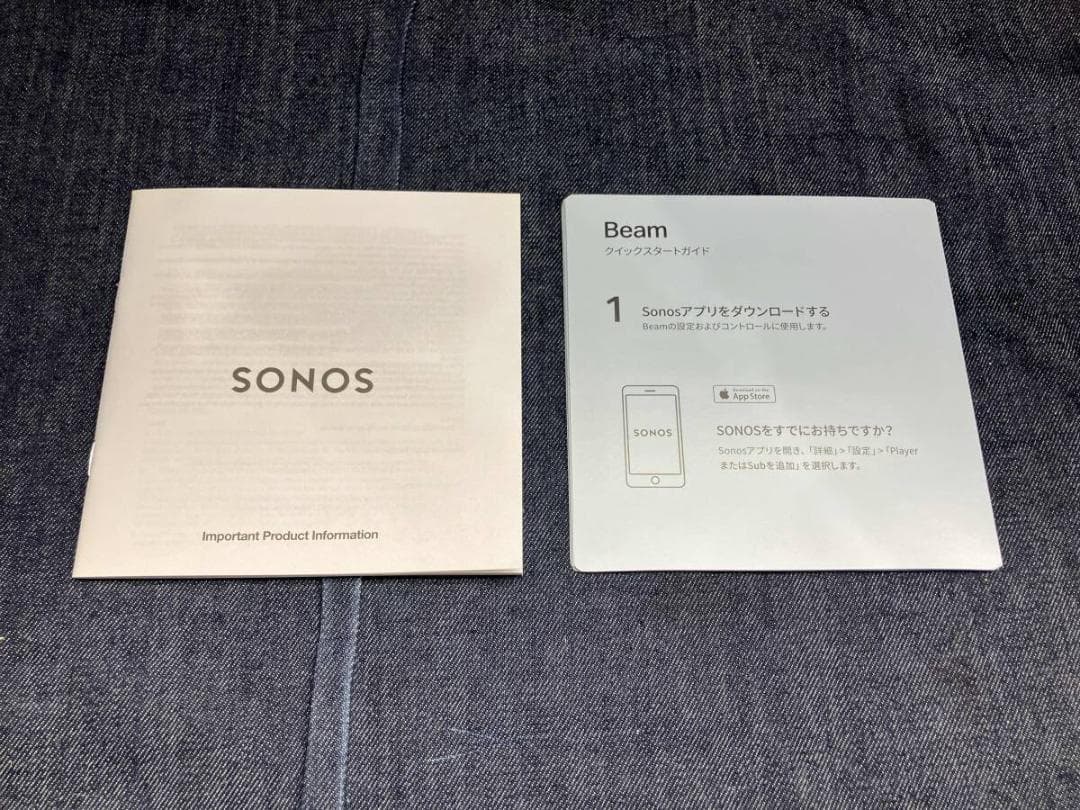 Sonos サウンドバー テレビ用 Beam ビーム (Gen1 第1世代)