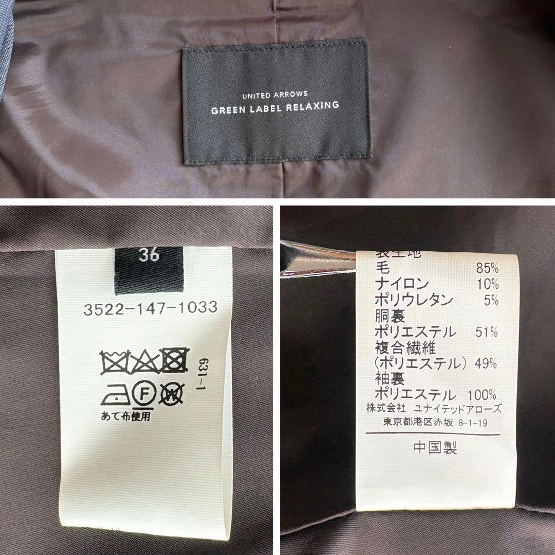 美品✨グリーンレーベルリラクシング カチリラ パンツスーツ ブルー 36