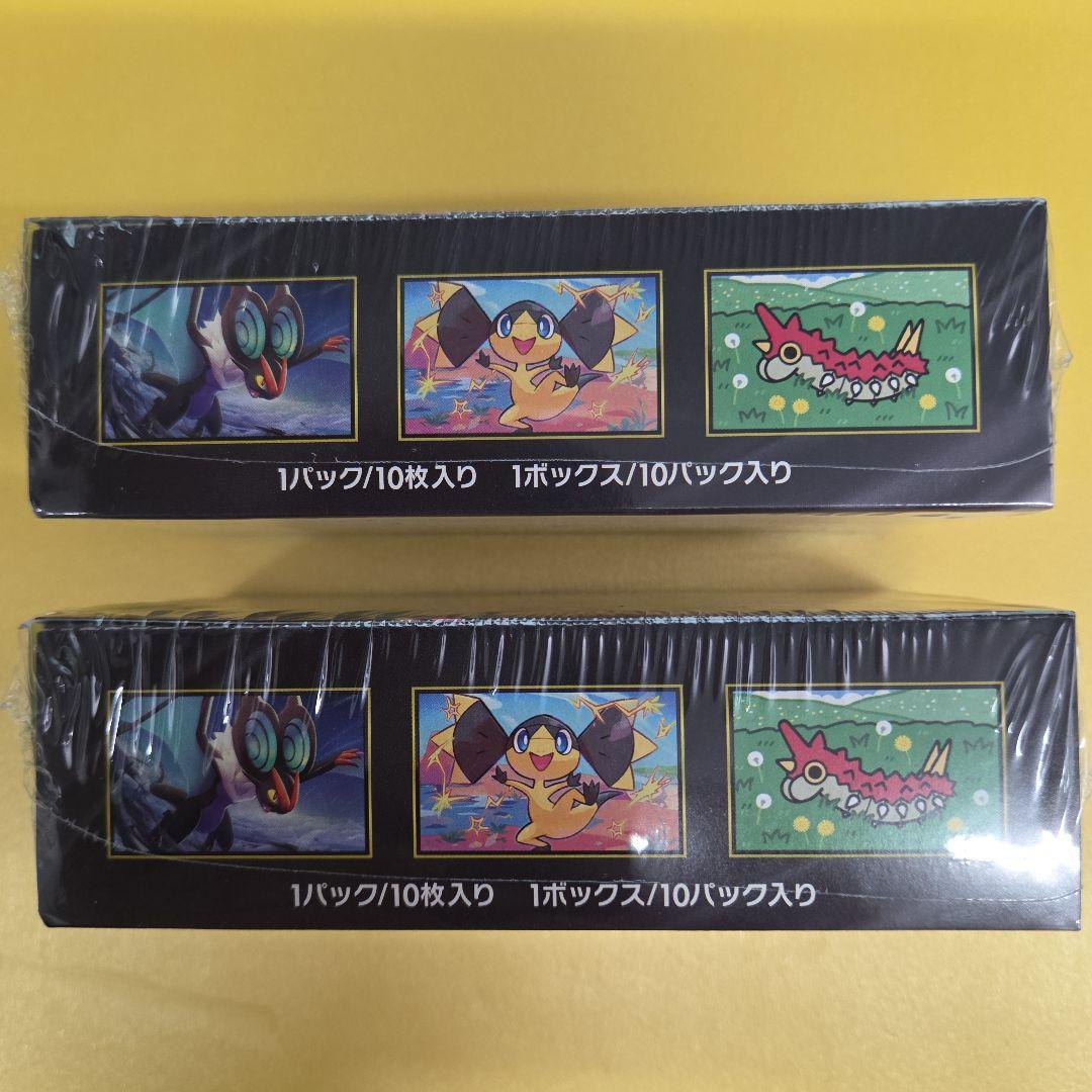 シュリンク付き ポケモンカード MEGA ドリーム ex　2箱