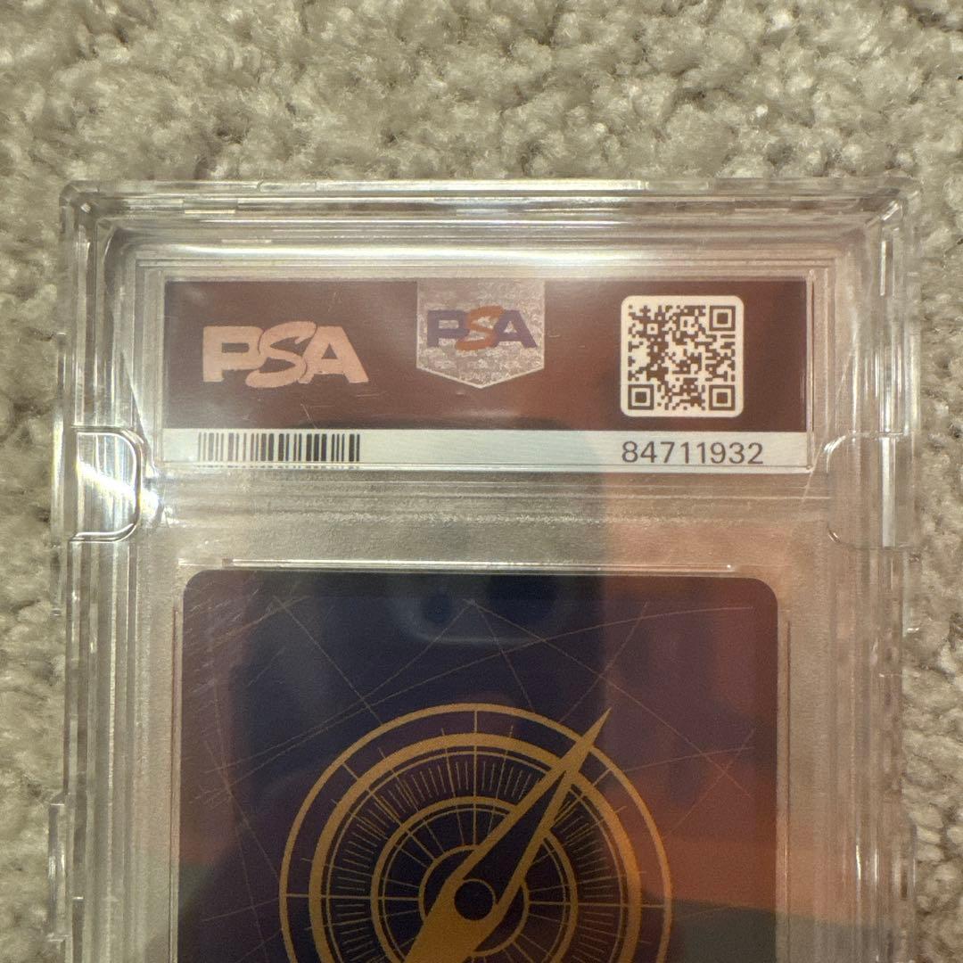 トラファルガー・ロー PSA10