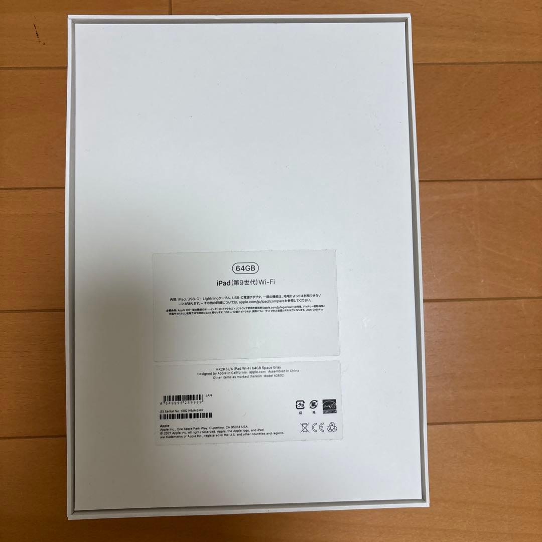 Apple iPad 第9世代　スペースグレー 64GB 美品
