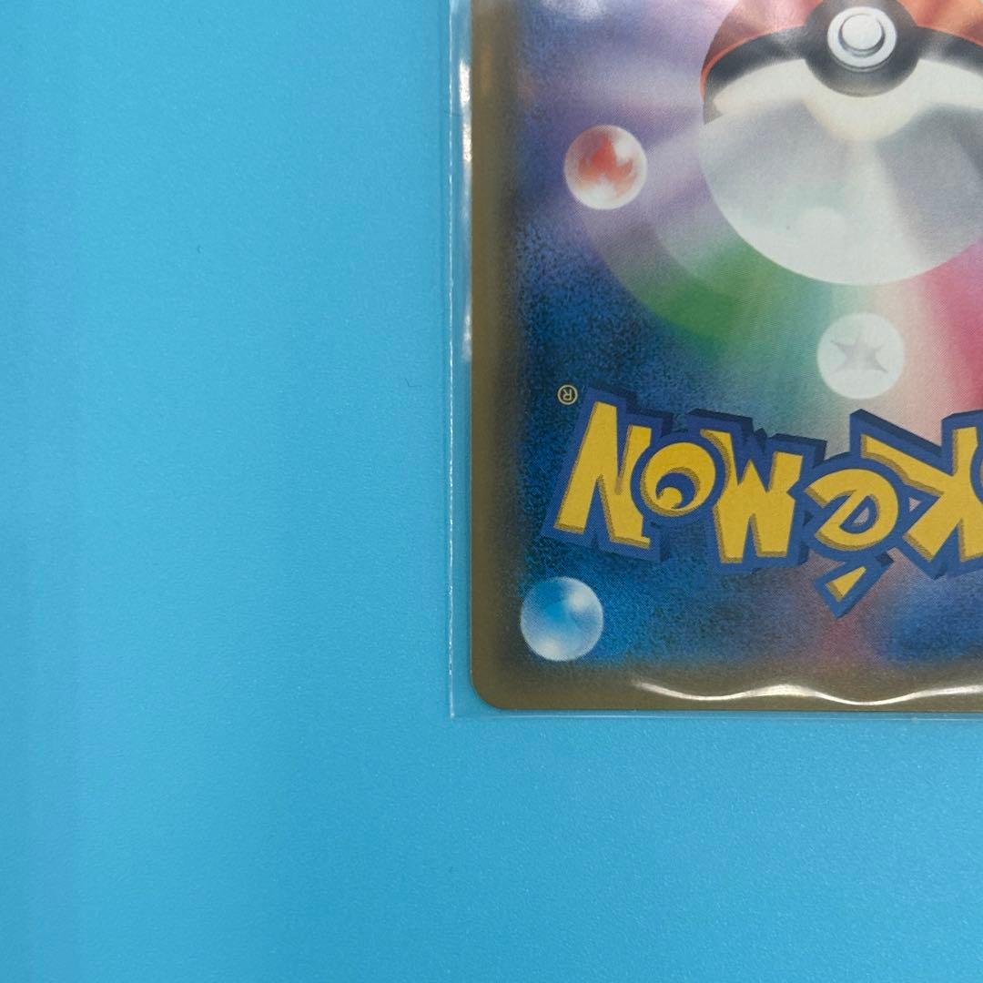 ポケモンカード ゲンガー＆ミミッキュGX SR タッグボルト