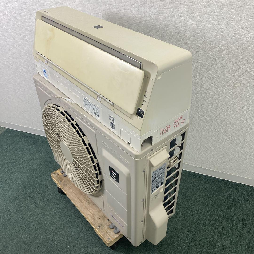 ＊1年保証＊SHARP 2020年製 18畳用エアコン 標準取付込み AS649