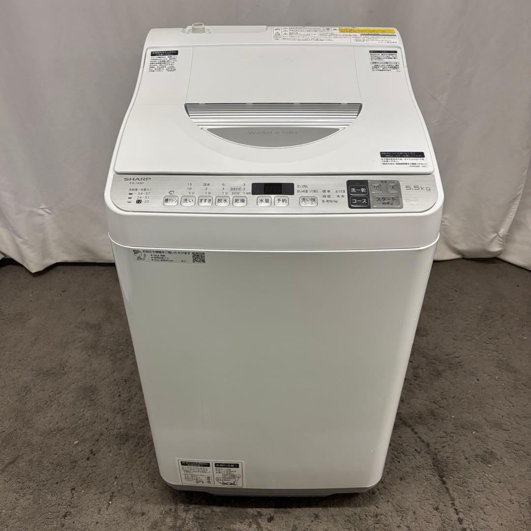 99❤️洗濯機　5.5キロ　SHARP　一人暮らし　乾燥付き　安い　綺麗　設置無料