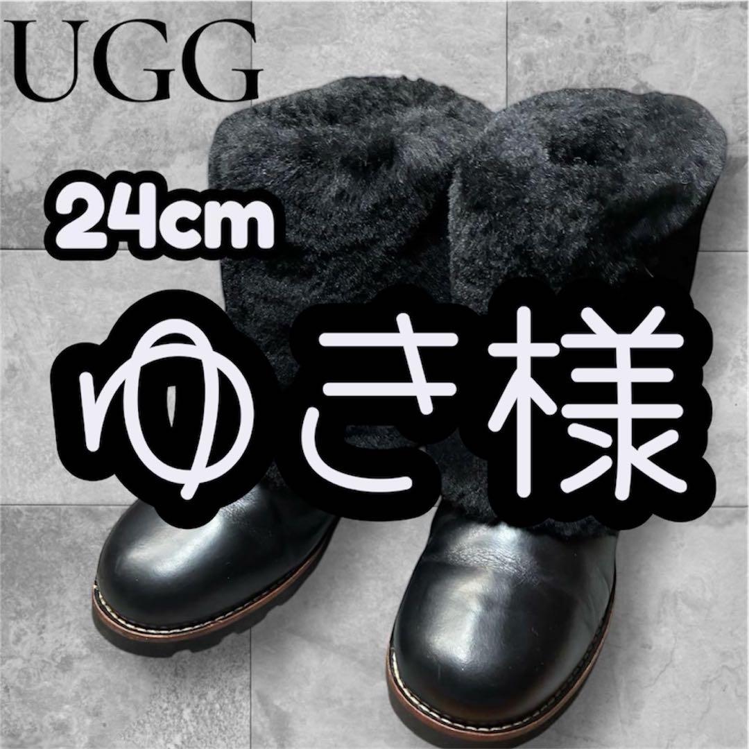 美品 UGG アグ PATTEN パッテン ムートンブーツ ワークブーツ