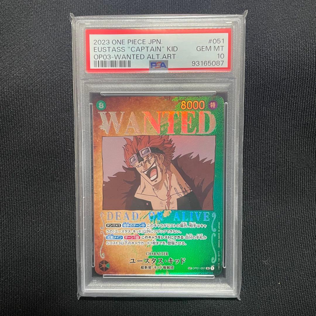 キッド WANTED 手配書 SP スペシャル psa10 OP01