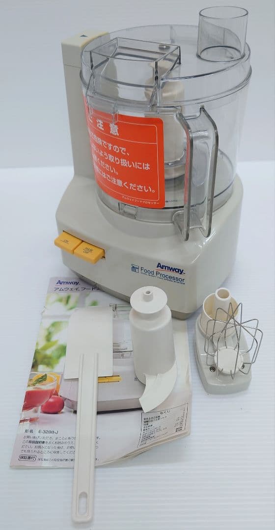 アムウェイ・フードプロセッサーE-3288-J【良品】