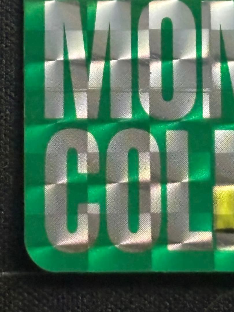 ミュウ No.151 ポケモンカードダス 緑　0211-17