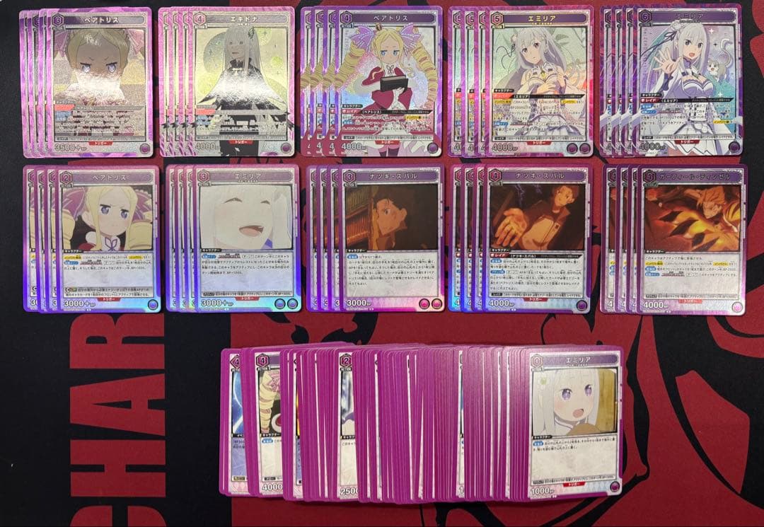 ユニオンアリーナ　リゼロ　紫　SR以下4コン