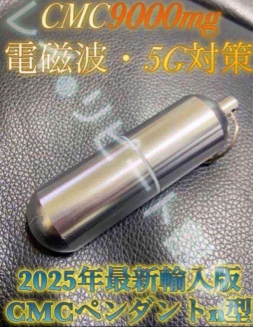 【こたう】 CMC3点セット