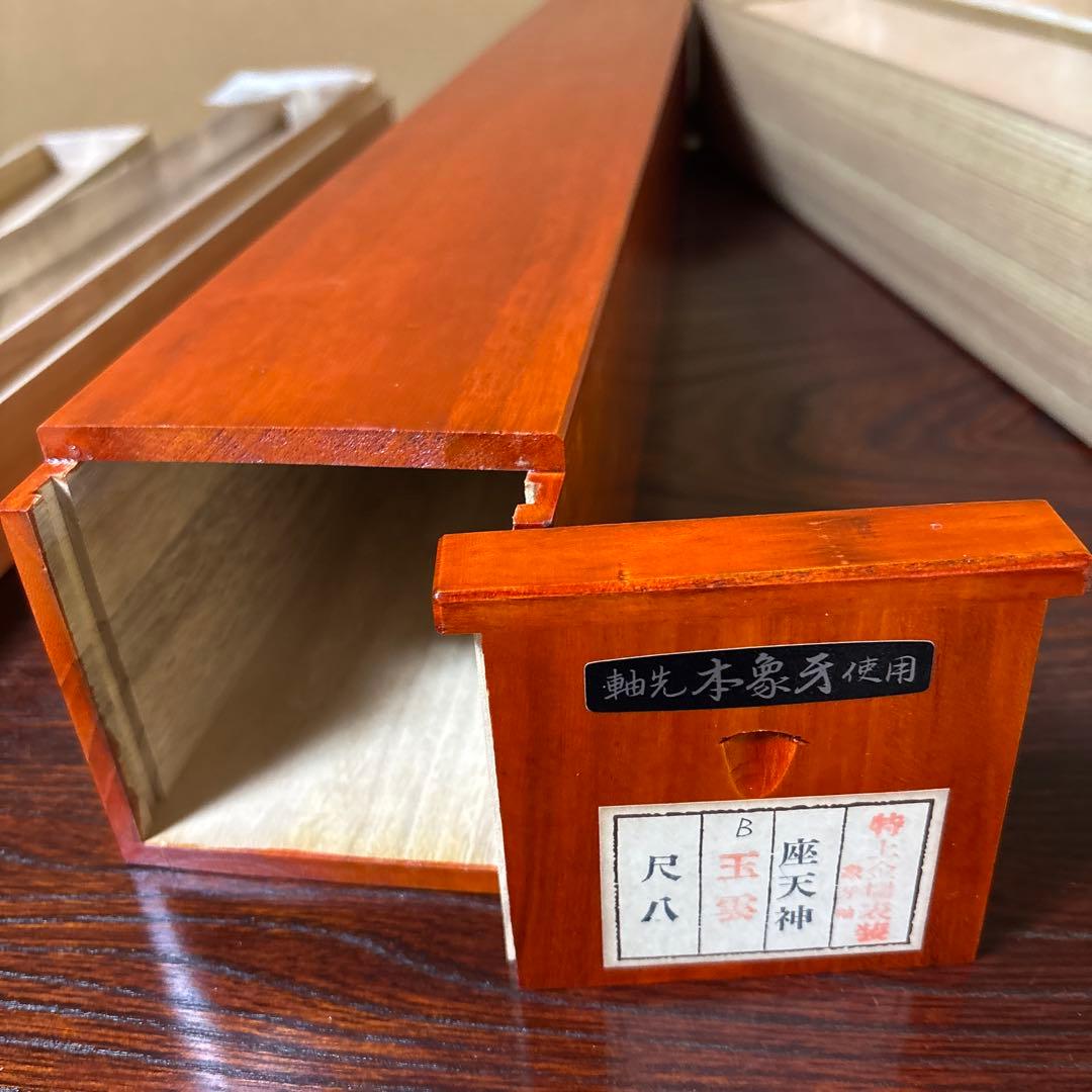 『箱有』日本画 大倉玉雲　官公御尊像 菅原道真公御影　天神様 絹本 掛軸