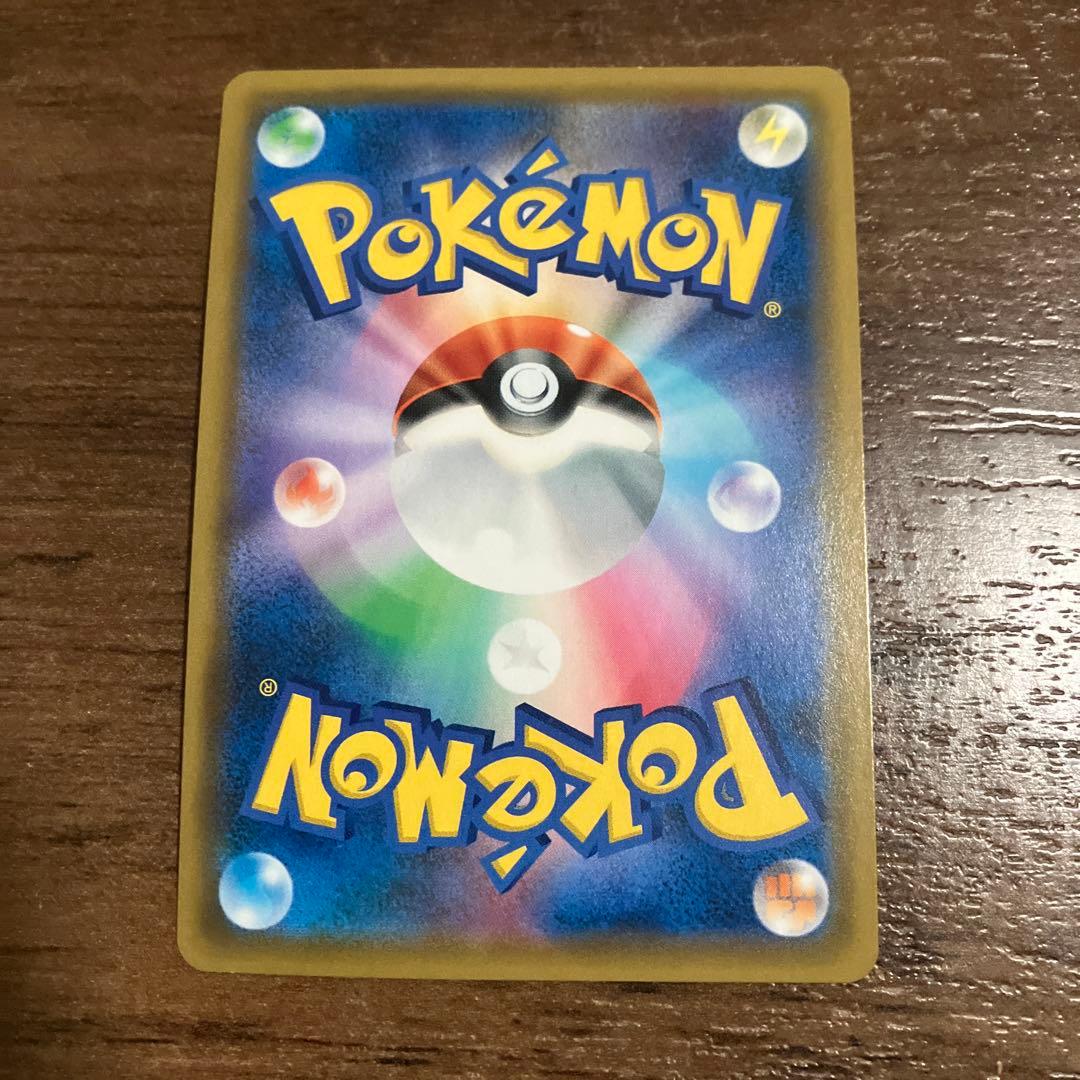 ムサシとコジロウ SR SM10b スカイレジェンド 062/054 B