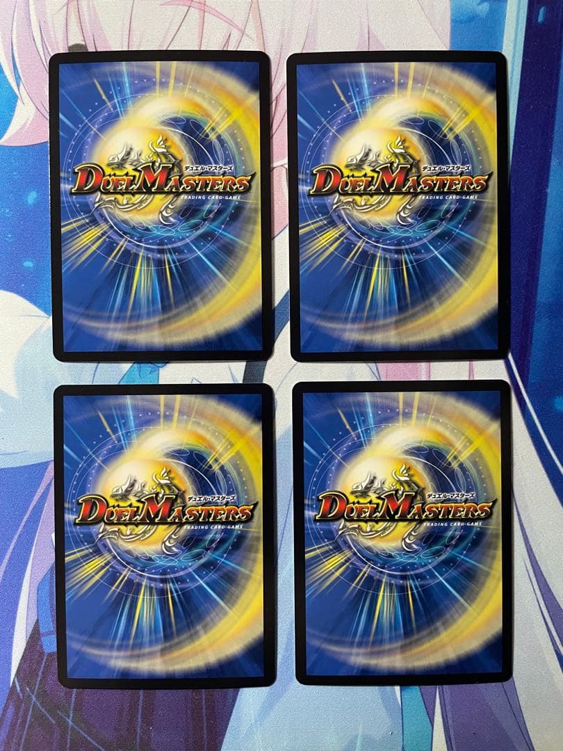 【匿名配送】ボルシャック栄光ルピア　キャラプレミアムトレジャー　4枚セット