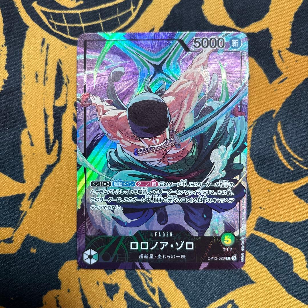 ロロノア・ゾロ　リーダーパラレル　プロモ　ワンピースカードゲーム