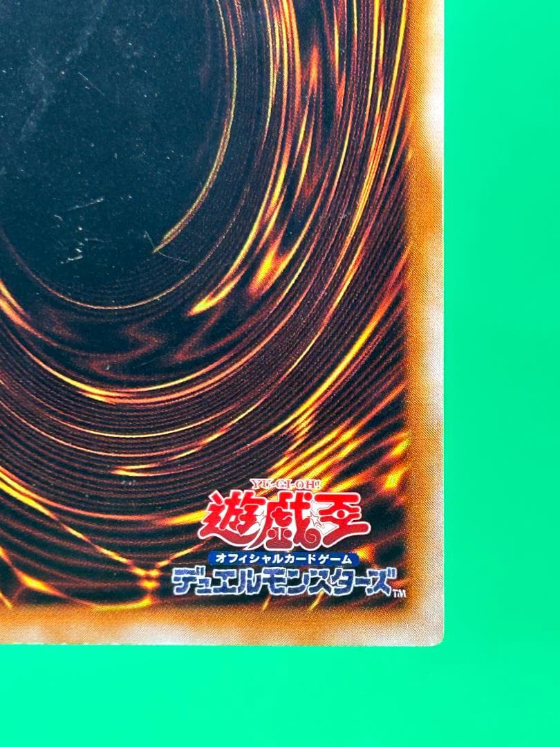 【美品 ② 千年竜 パラレルレア】ワンオーナー 初期 遊戯王 Vol.6