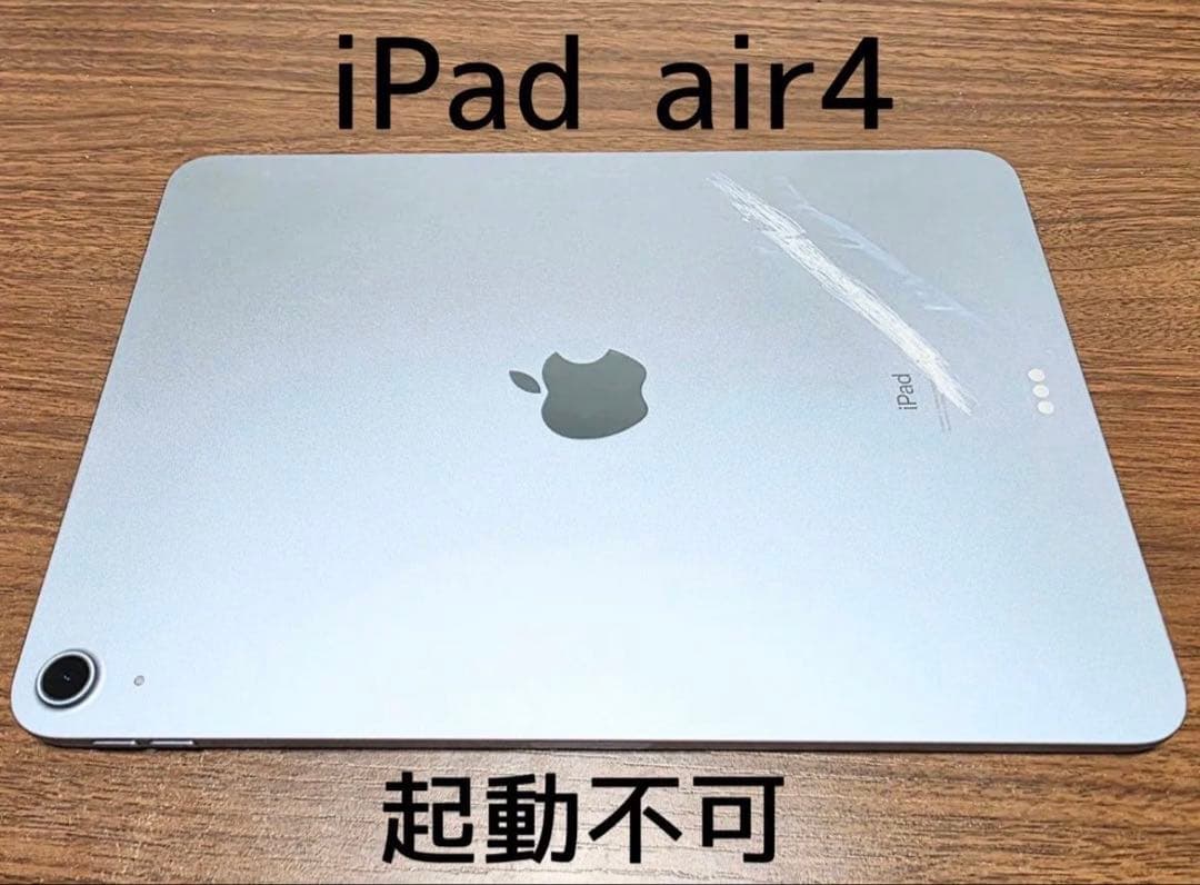 ジャンク Apple iPad Air 第４世代 Wi-Fi