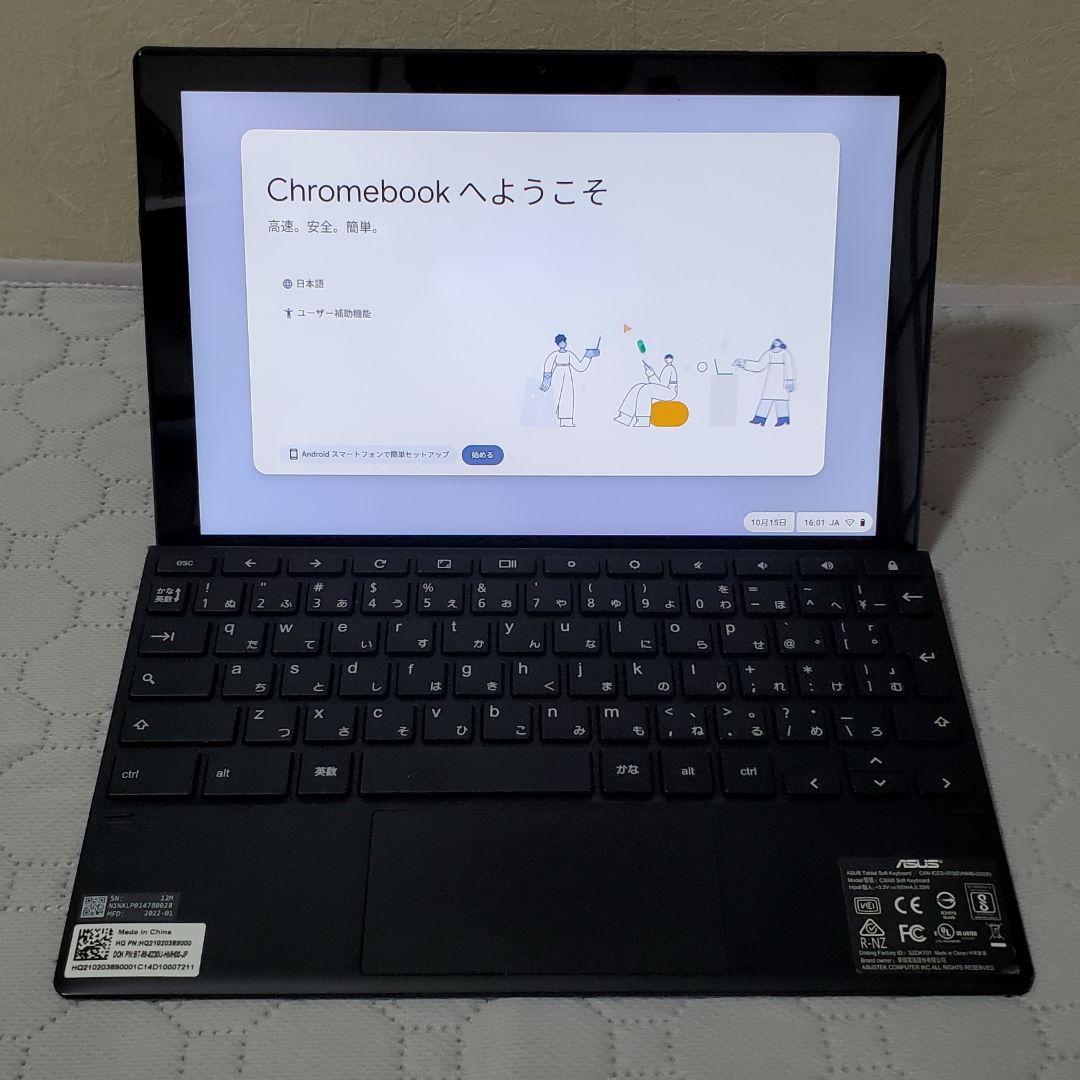 Chromebook本体 ASUS Chromebook Detachable CM3(CM3000)