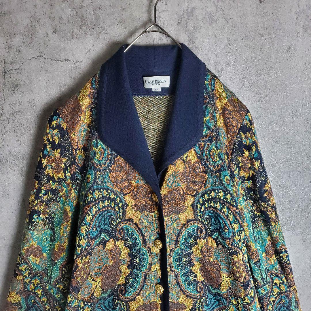 【ヴィンテージ】古着 ニット ロングカーディガン 総柄 花柄 スカーフ柄 レトロ