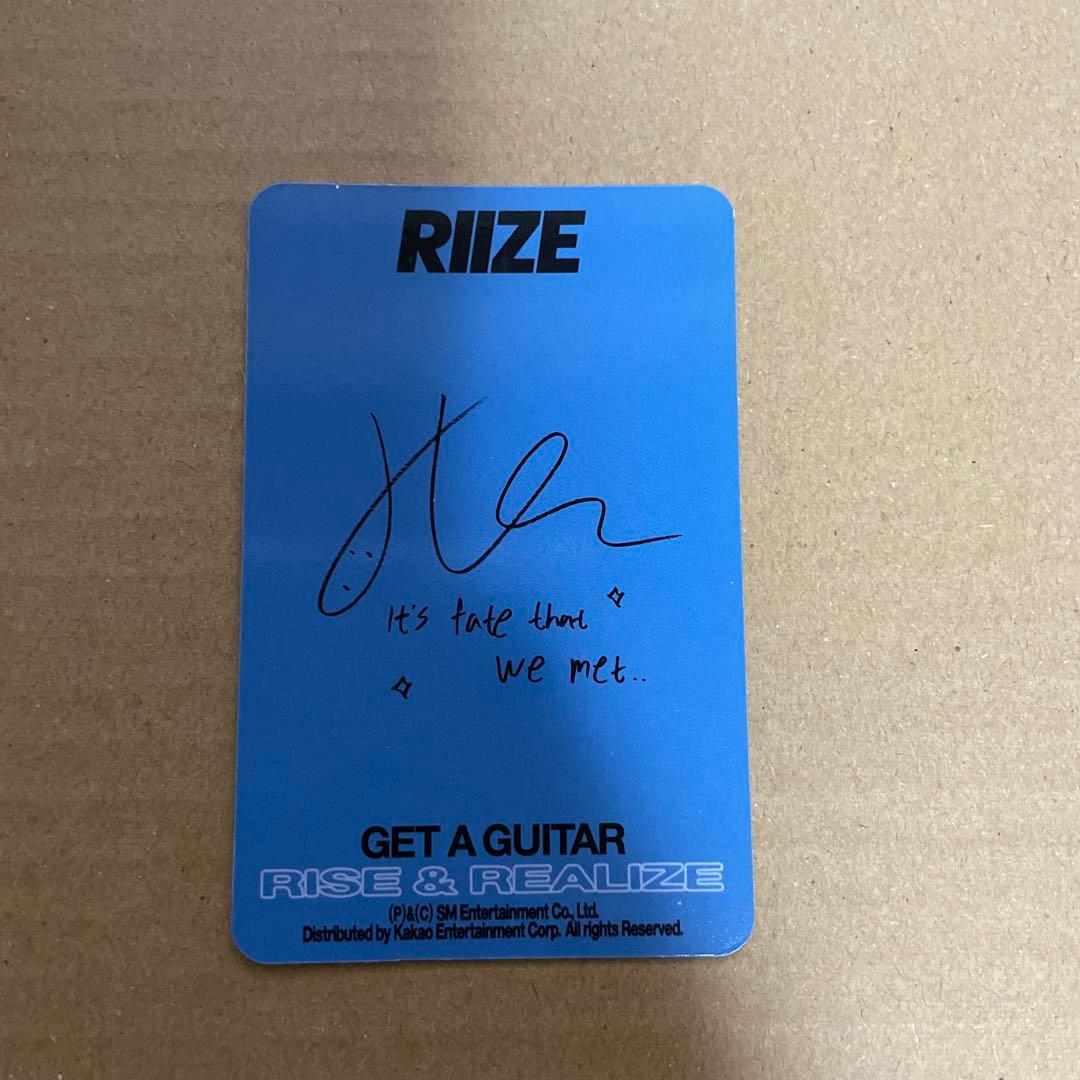 RIIZE get a guitar B&N ソヒ