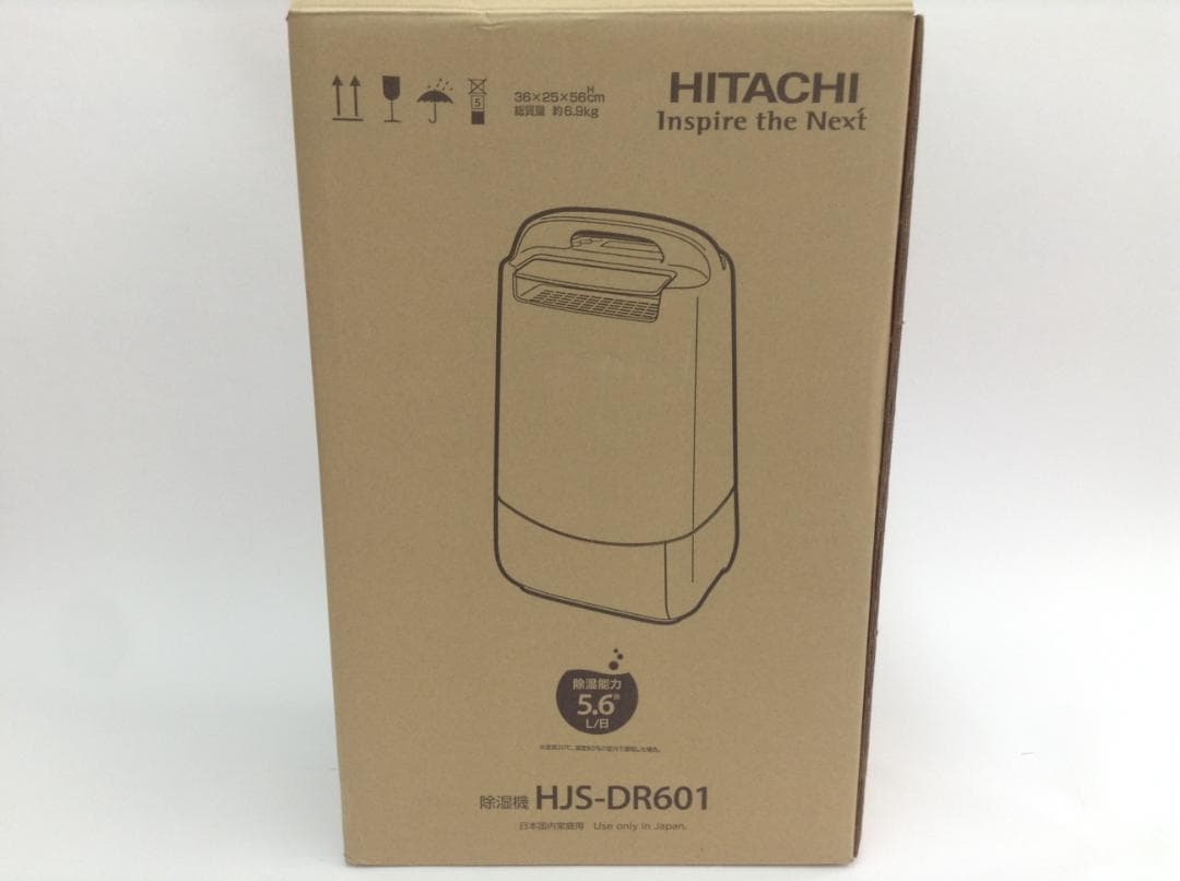 ✨美品✨ HITACHI HJS-DR601 除湿機 2020年製 日立