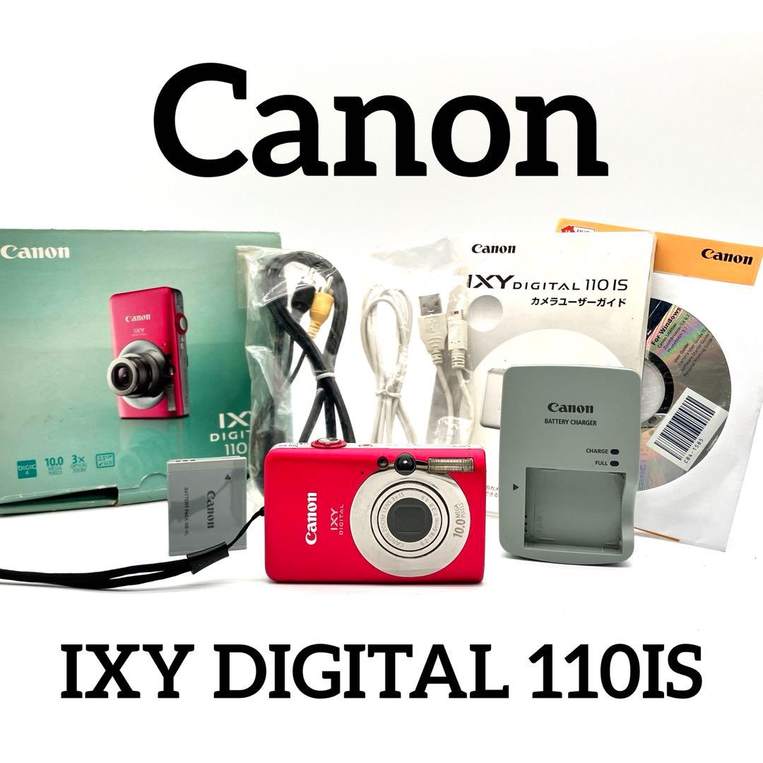 Canon IXY DIGITAL 110IS Ai AF ピンク
