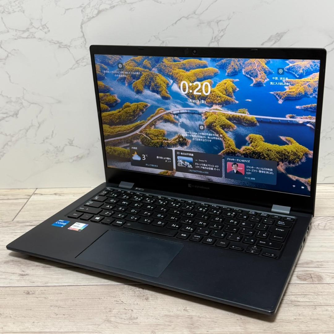 軽量コンパクト B5ノート Dynabook G83/HS 16GB 256GB