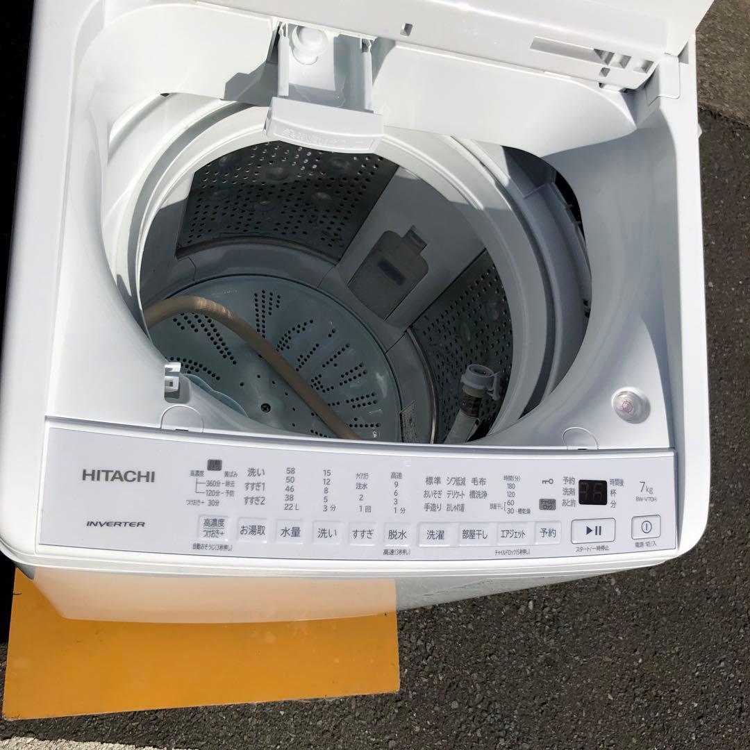 877 HITACHI 全自動洗濯機 BW-V70Hホワイト7kg 2022年製