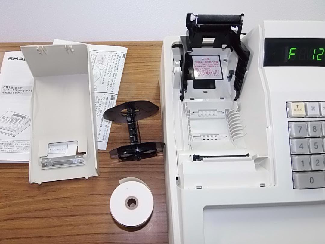 白217設定無料横型領収証シャープ８部門インボイスレジスターXE-A147