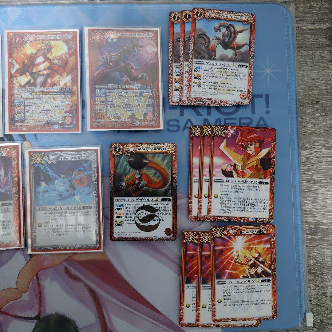 太陽の契約神馬神弾他