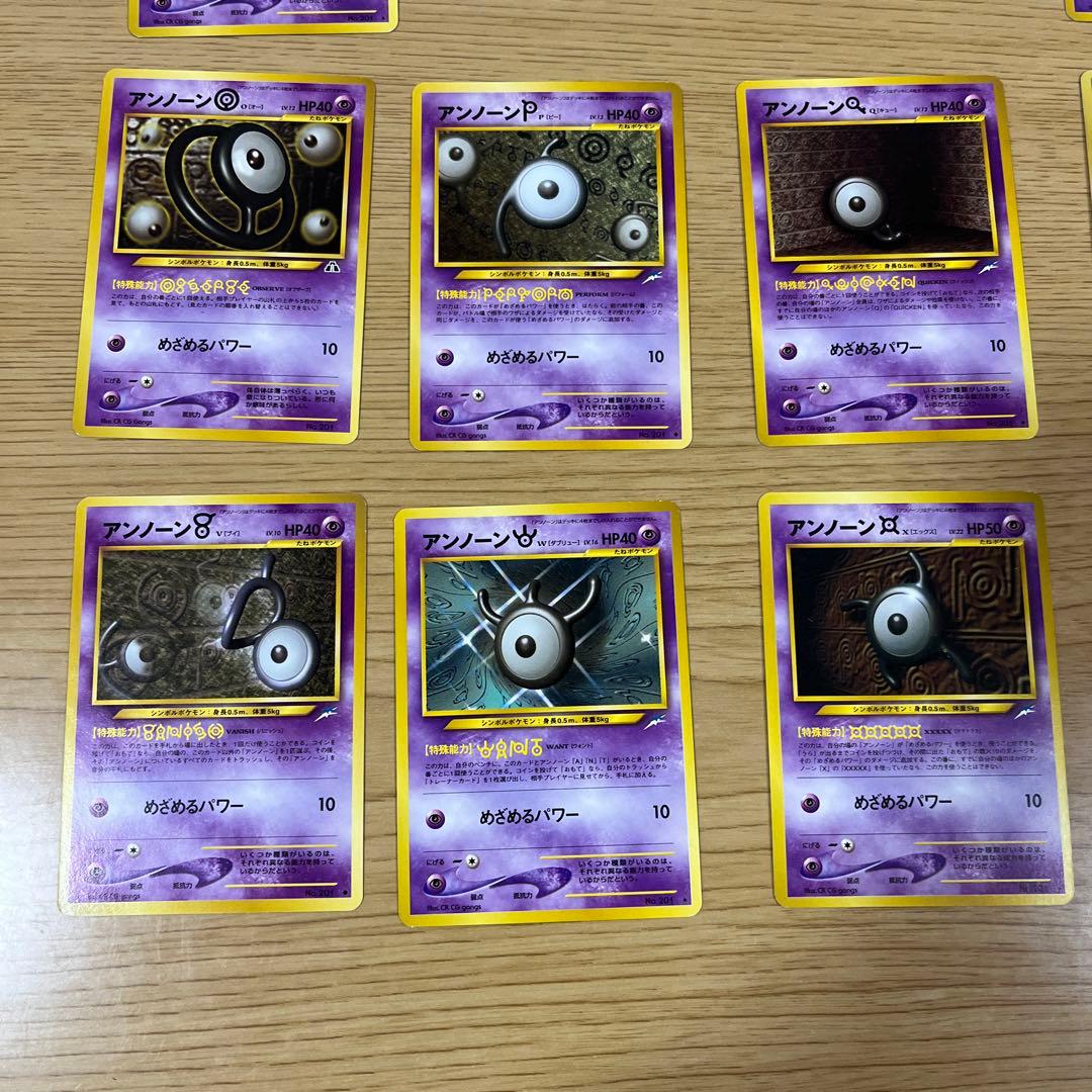 アンノーン　旧裏23枚カードセット