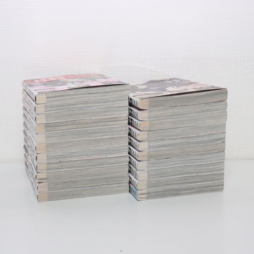 二月の勝者 全巻セット 1〜21巻