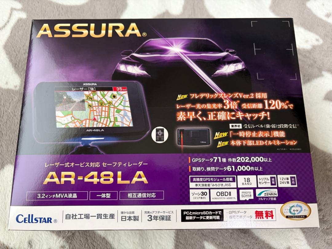 ASSURA AR-48LA GPS搭載レーダー探知機　宙吊りマウント付き
