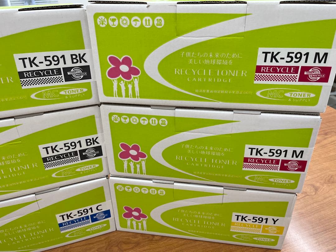 京セラ　プリンタリサイクルトナー