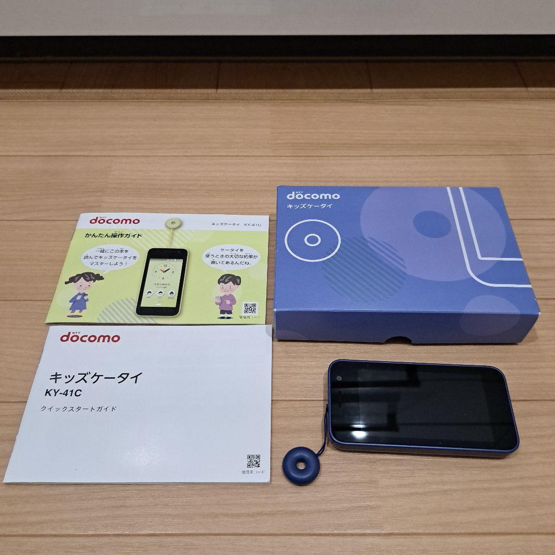 docomo KY-41C 青 携帯電話本体