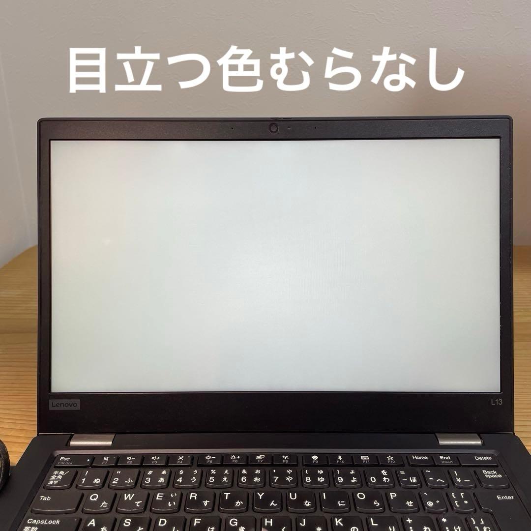 ThinkPad L13 Core i7(10世代) /メモリ16GB