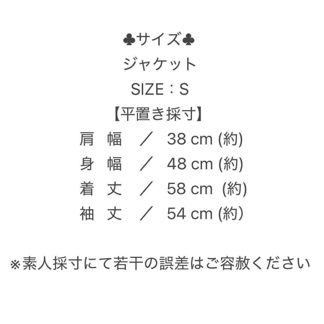 【スーツセレクト】レディース パンツ スーツ セットアップ ノーカラー 4S