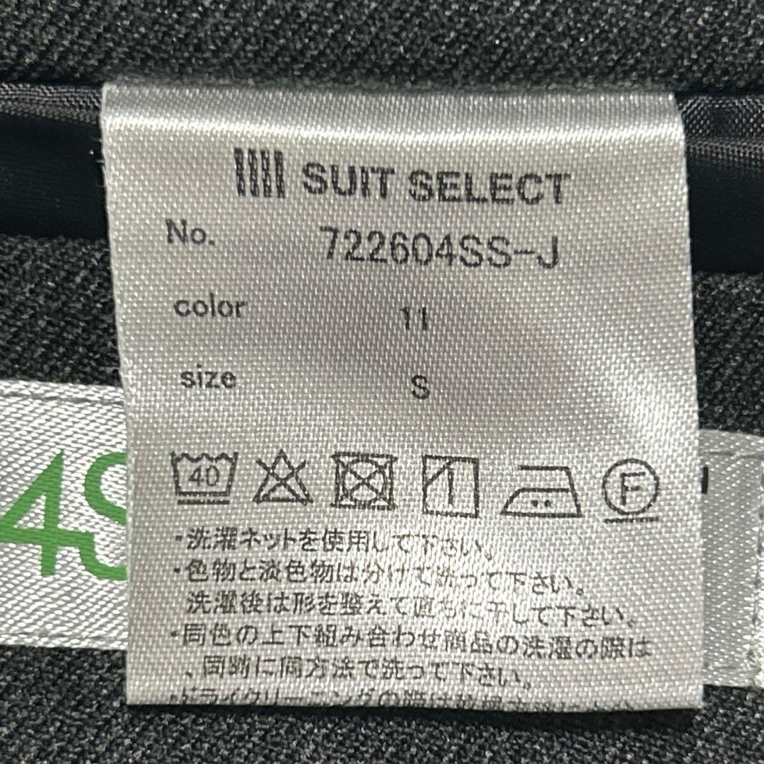 【スーツセレクト】レディース パンツ スーツ セットアップ ノーカラー 4S