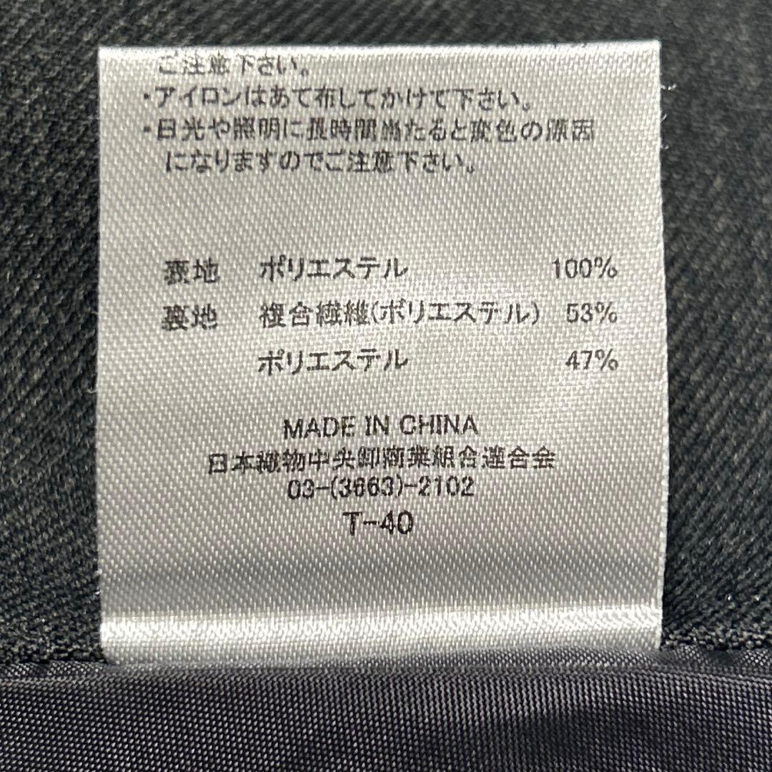 【スーツセレクト】レディース パンツ スーツ セットアップ ノーカラー 4S